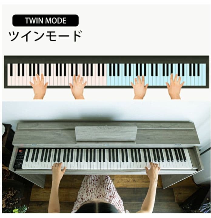 カリーナ carina　 デジタルピアノ 88鍵 木目調