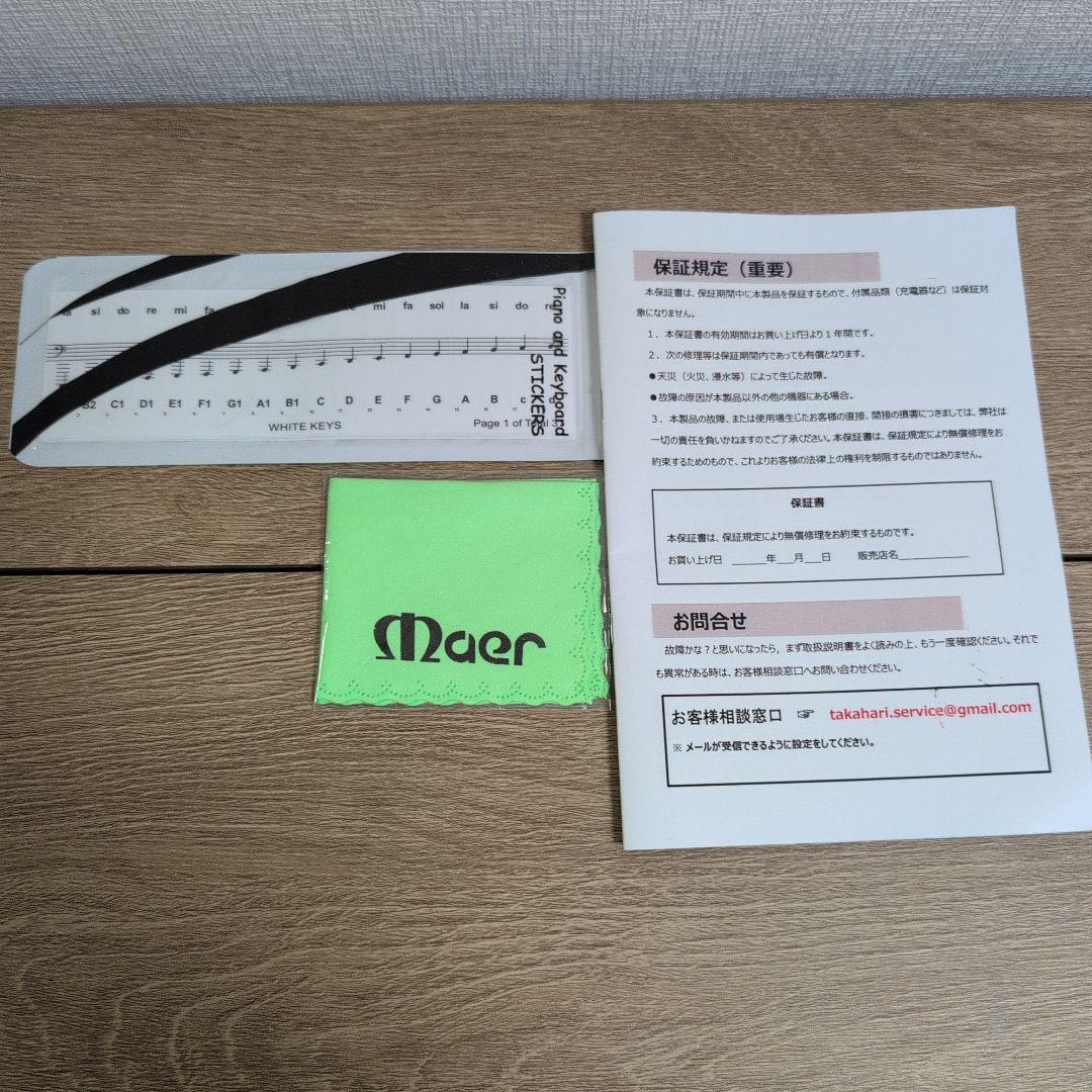 カリーナ carina　 デジタルピアノ 88鍵 木目調