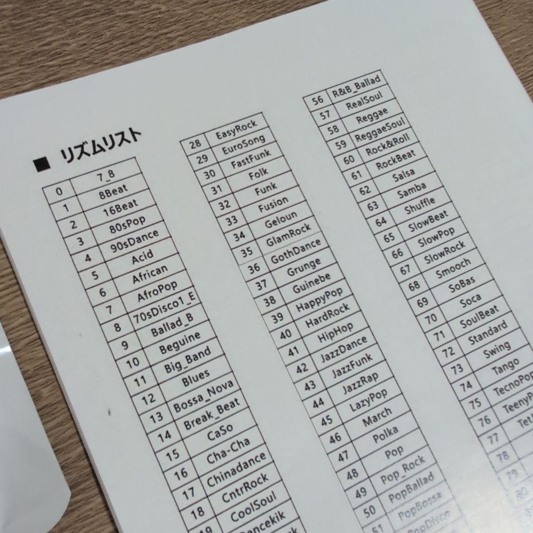 カリーナ carina　 デジタルピアノ 88鍵 木目調