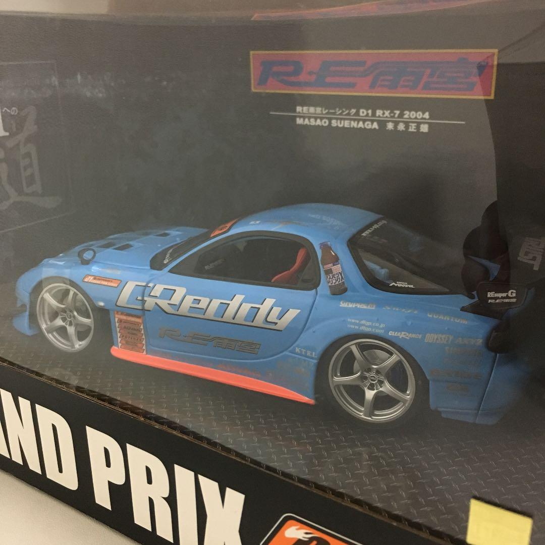 ホットワークス　1/24　Ｄ１ＧＰ　マツダＲＸ－７　ＲＥ雨宮　GReddy