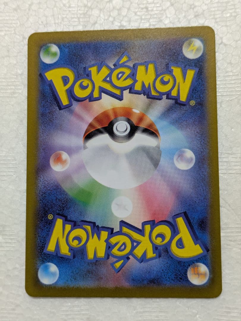 ミュウツーVSTAR SAR Vスターユニバース 221/172