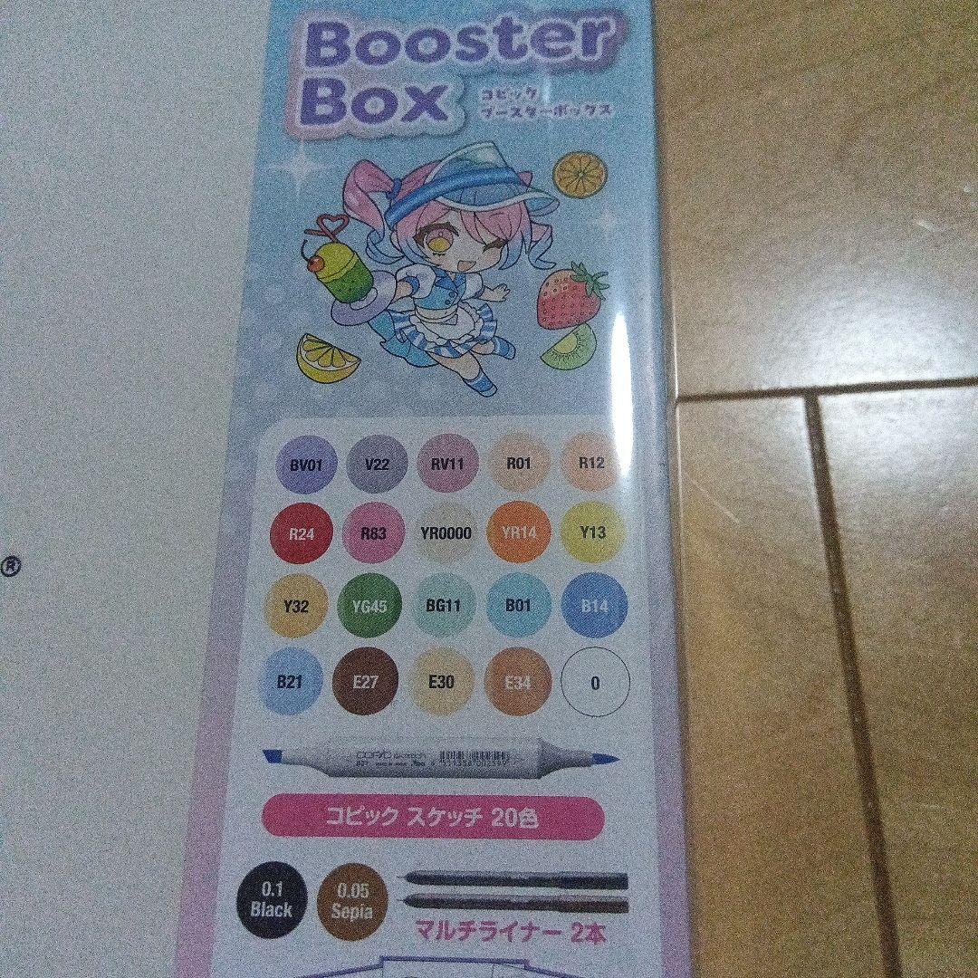 COPIC コピック　ブースターボックス　新品未開封