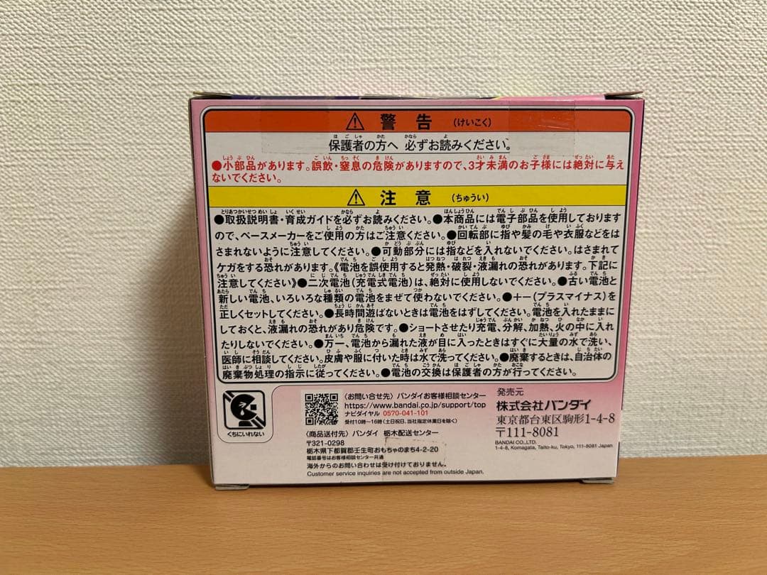 BANDAI たまごっちパラダイス Pink Land