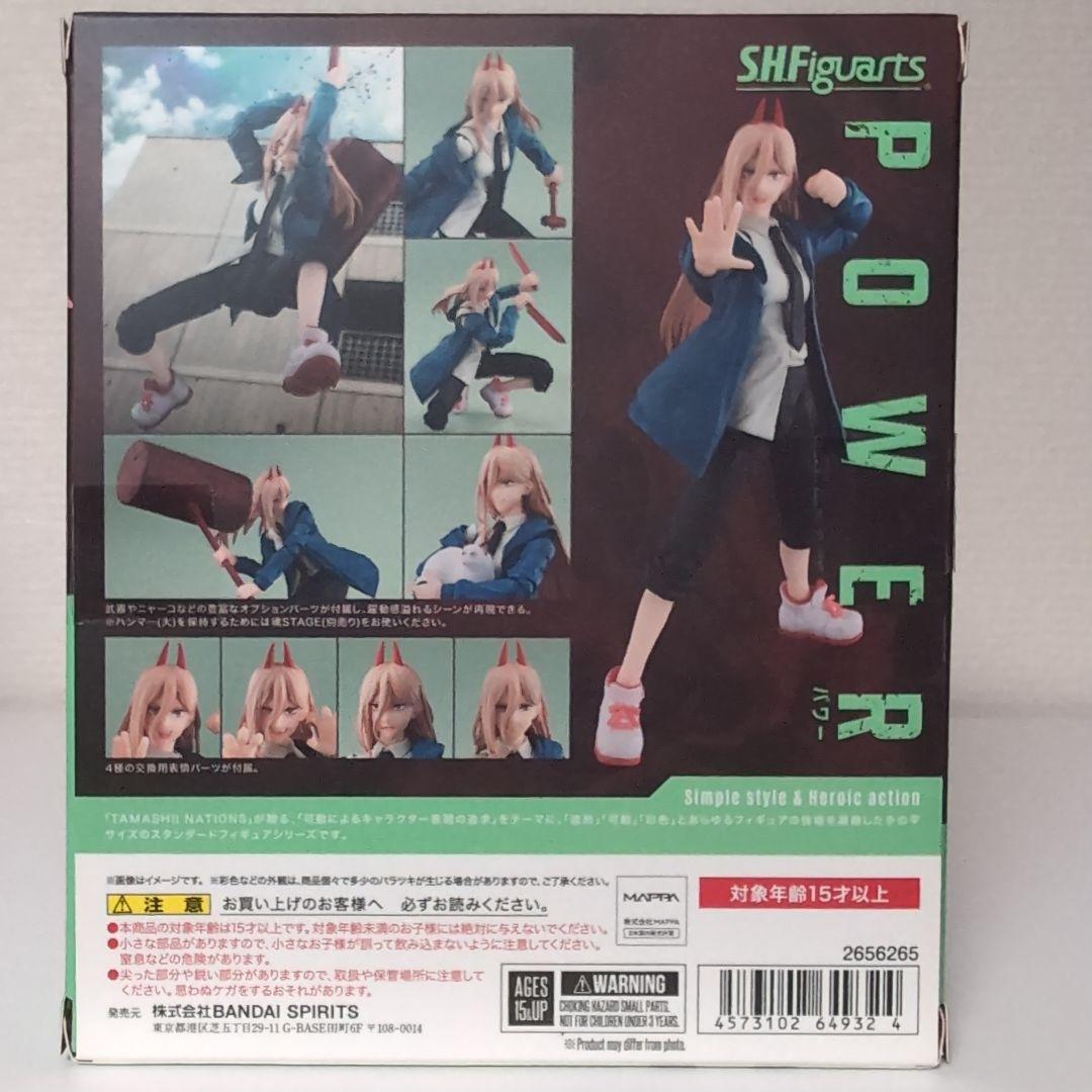 【開封品】チェンソーマン S.H.Figuarts パワー+デフォルメフィギュア