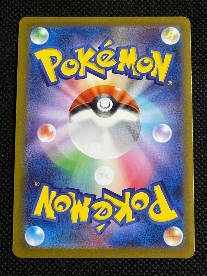 ポケモンカード 151 ゲンガー モンスターボールミラー 4枚