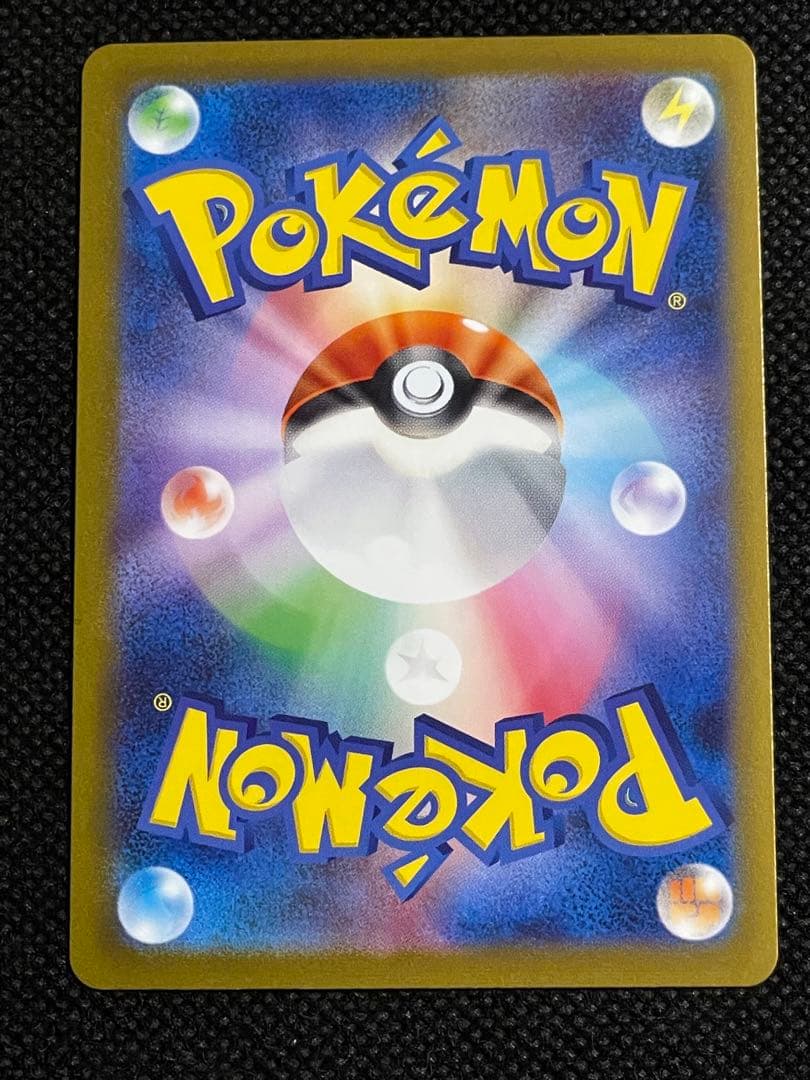 ポケモンカード 151 ゲンガー モンスターボールミラー 4枚