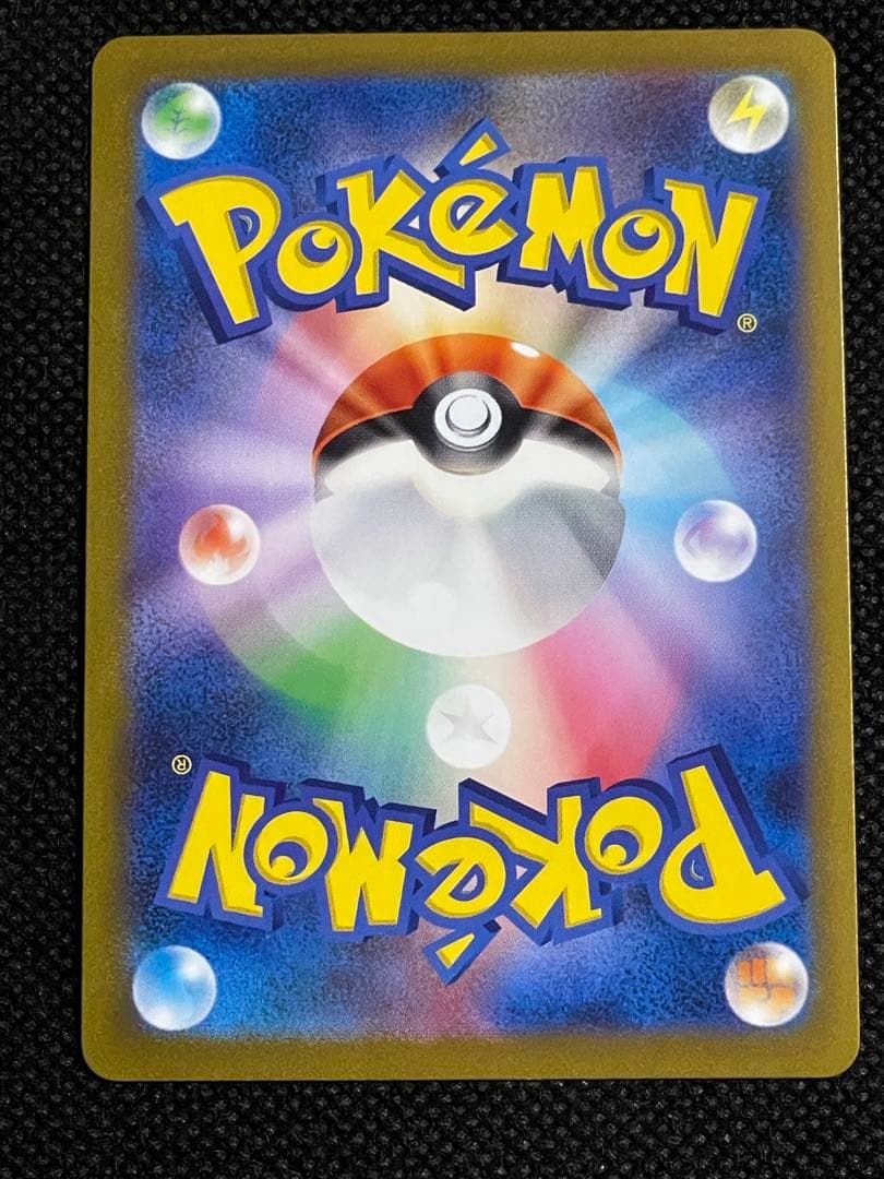 ポケモンカード 151 ゲンガー モンスターボールミラー 4枚