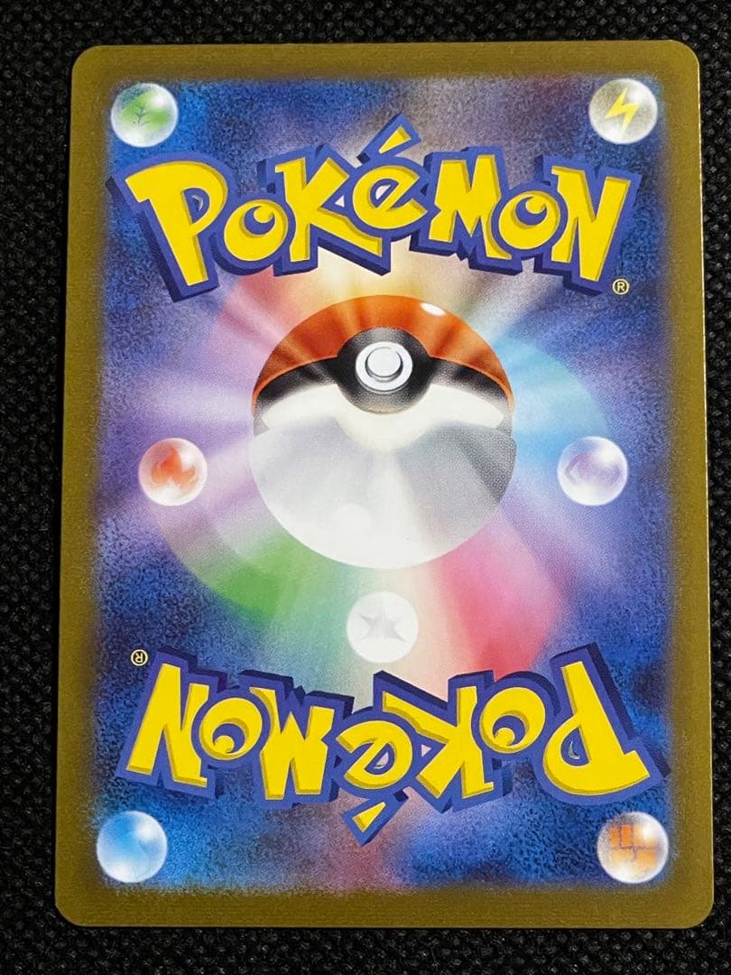 ポケモンカード 151 ゲンガー モンスターボールミラー 4枚