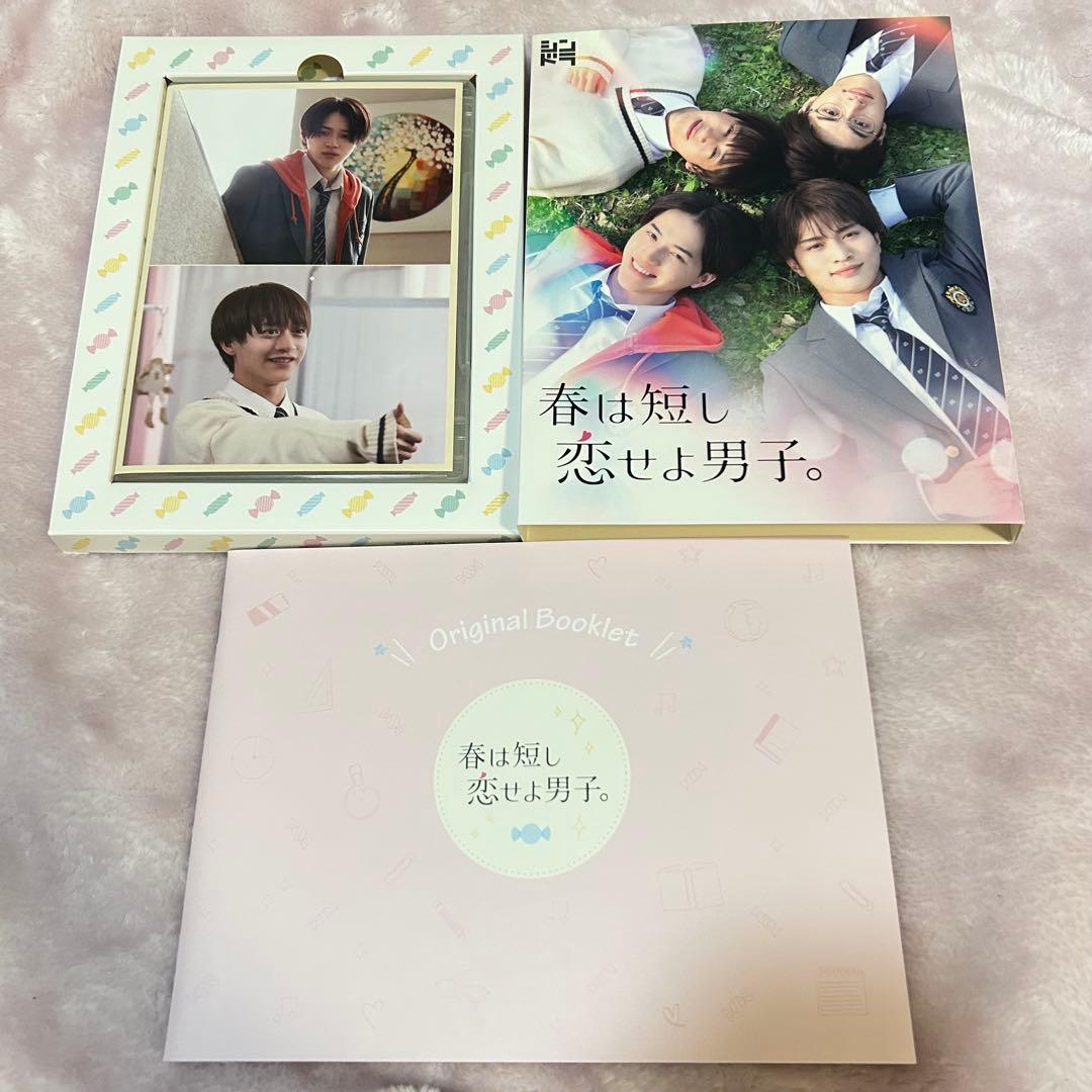 春は短し恋せよ男子。Blu-ray BOX（3枚組）