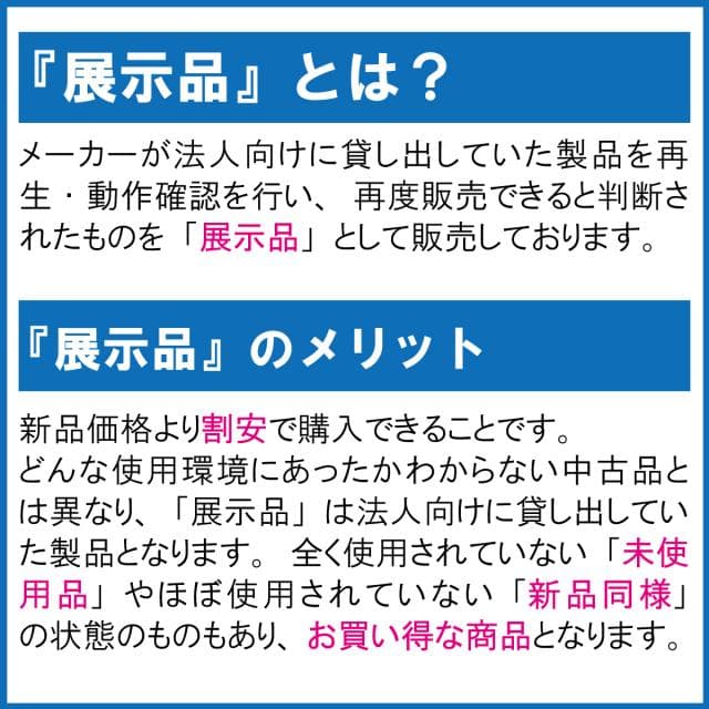 S展示品／Ry9 HX PRO 375／６４GB／EliteBook X G1a