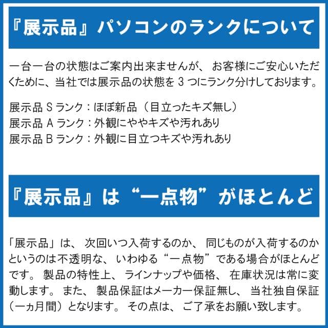 S展示品／Ry9 HX PRO 375／６４GB／EliteBook X G1a