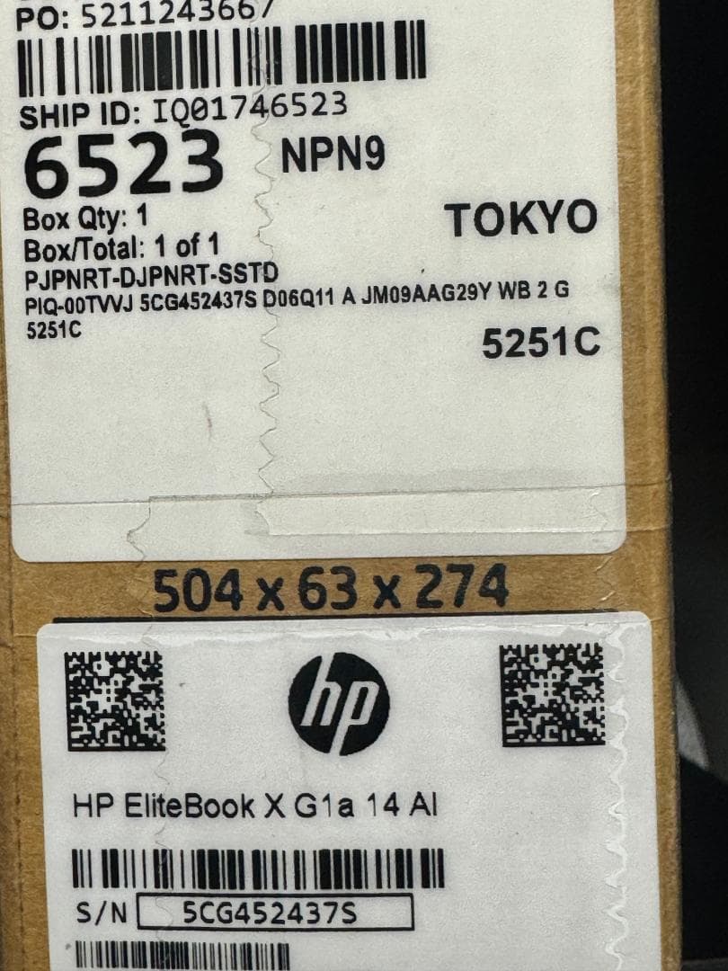S展示品／Ry9 HX PRO 375／６４GB／EliteBook X G1a