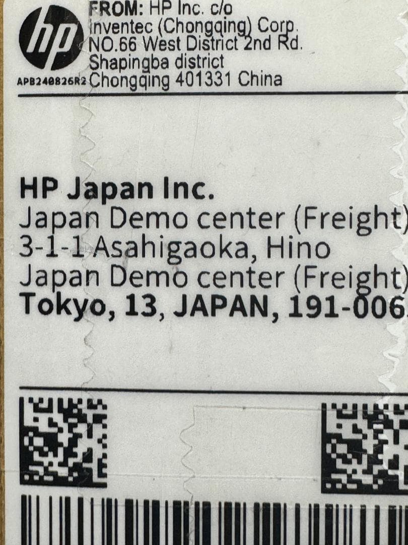 S展示品／Ry9 HX PRO 375／６４GB／EliteBook X G1a