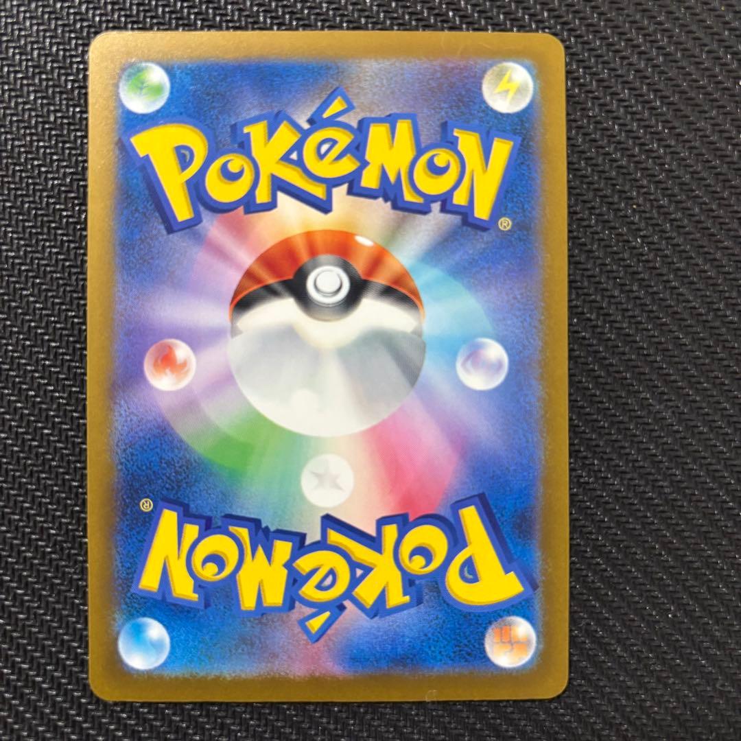 ロケット団のミュウツーex SAR 237/193 MEGAドリームEX m2a