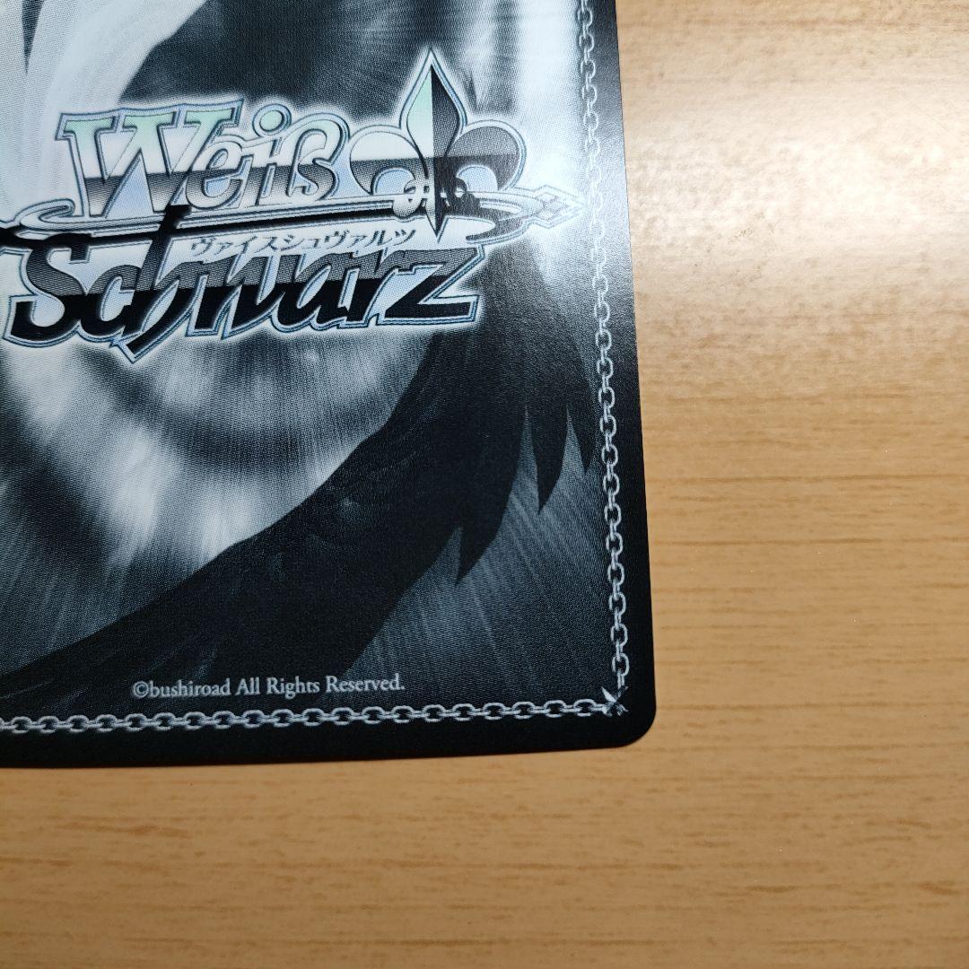 ヴァイスシュヴァルツ　蒼炎 SP 電撃文庫 灼眼のシャナ