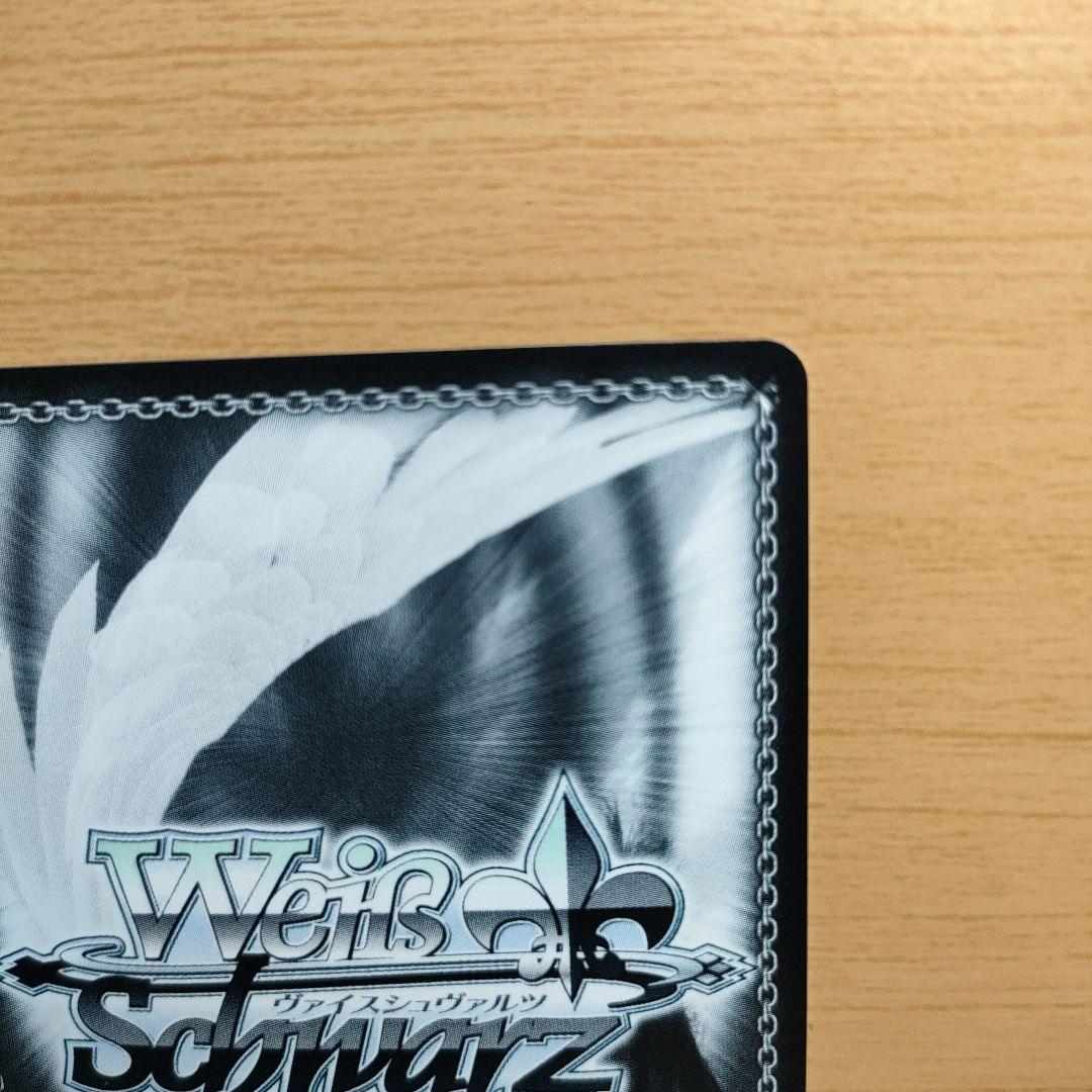 ヴァイスシュヴァルツ　蒼炎 SP 電撃文庫 灼眼のシャナ