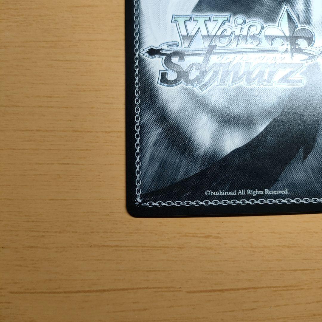 ヴァイスシュヴァルツ　蒼炎 SP 電撃文庫 灼眼のシャナ