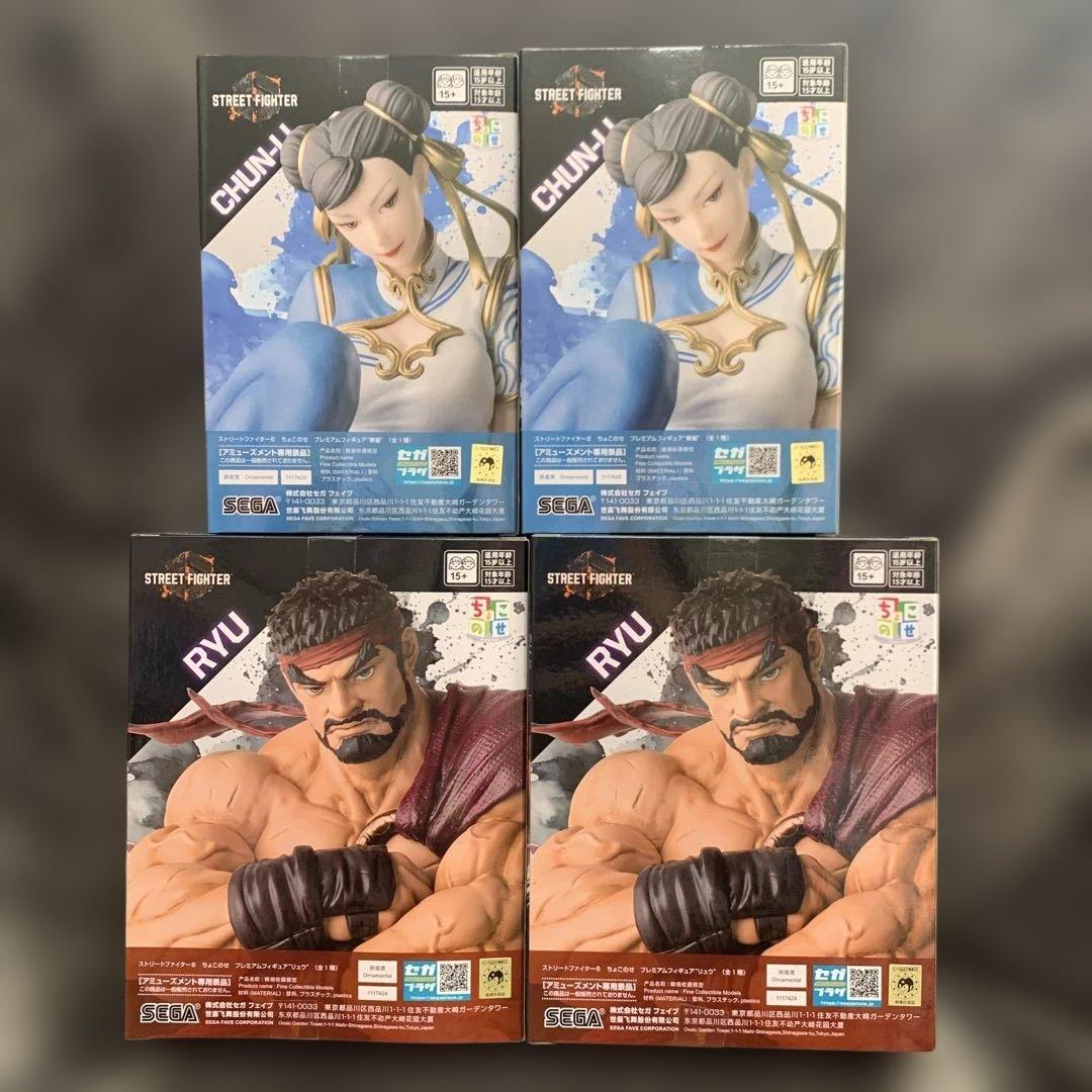 新品未開封 ストリートファイター フィギュア 4体セット