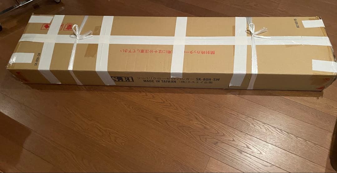 【新品】ツッパリクローゼットハンガーラック SK-80H SW