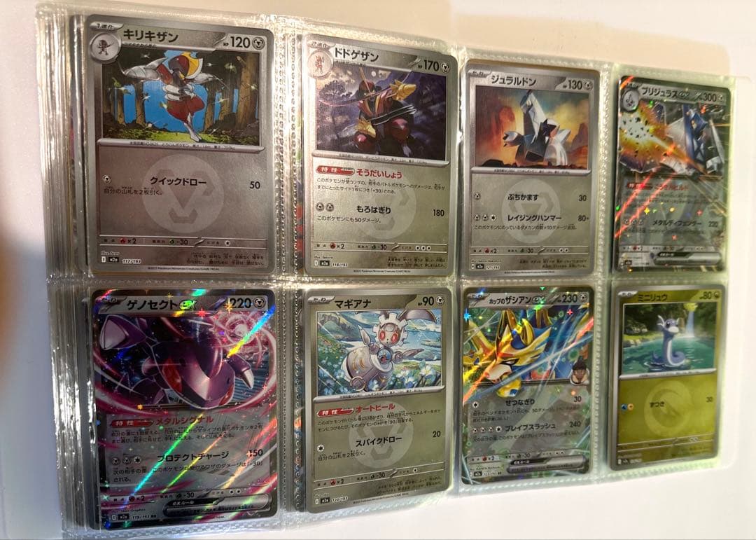 メガドリームex ボールミラー　エネルギーミラー　各118種　コンプ　おまけ付き