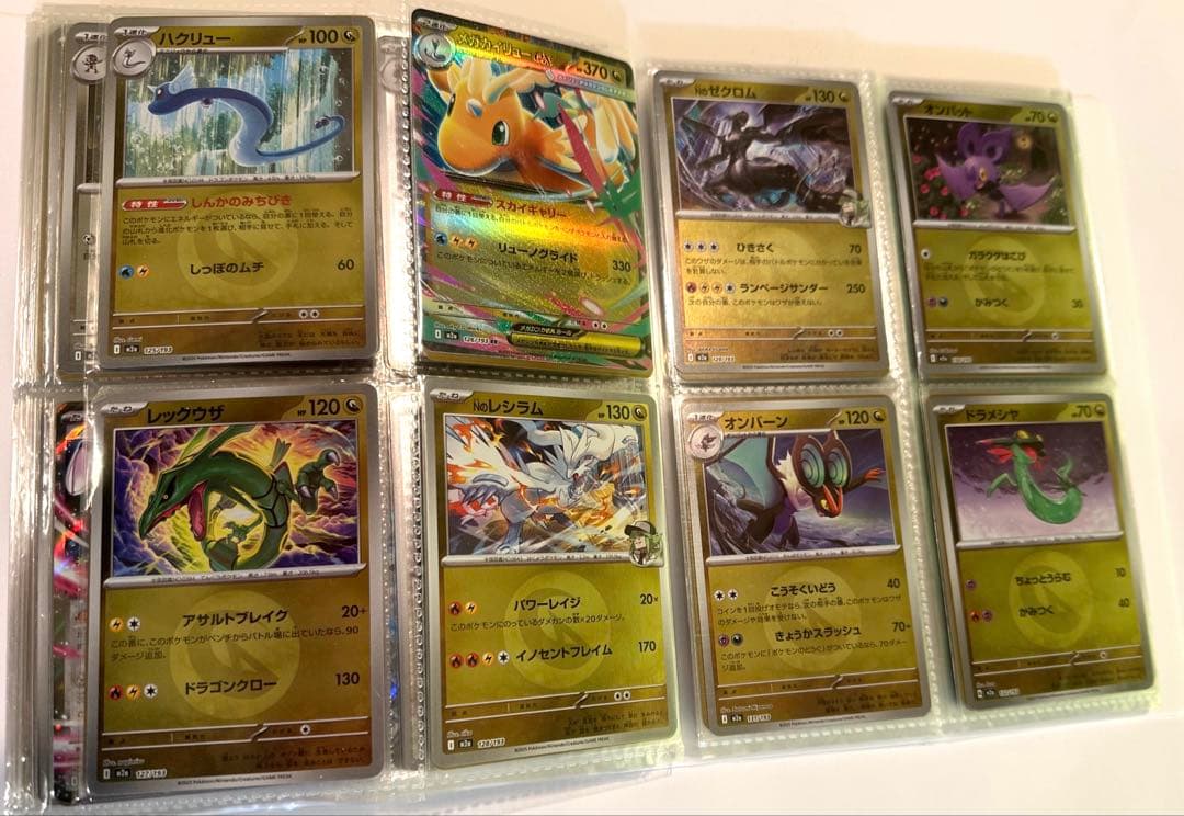 メガドリームex ボールミラー　エネルギーミラー　各118種　コンプ　おまけ付き