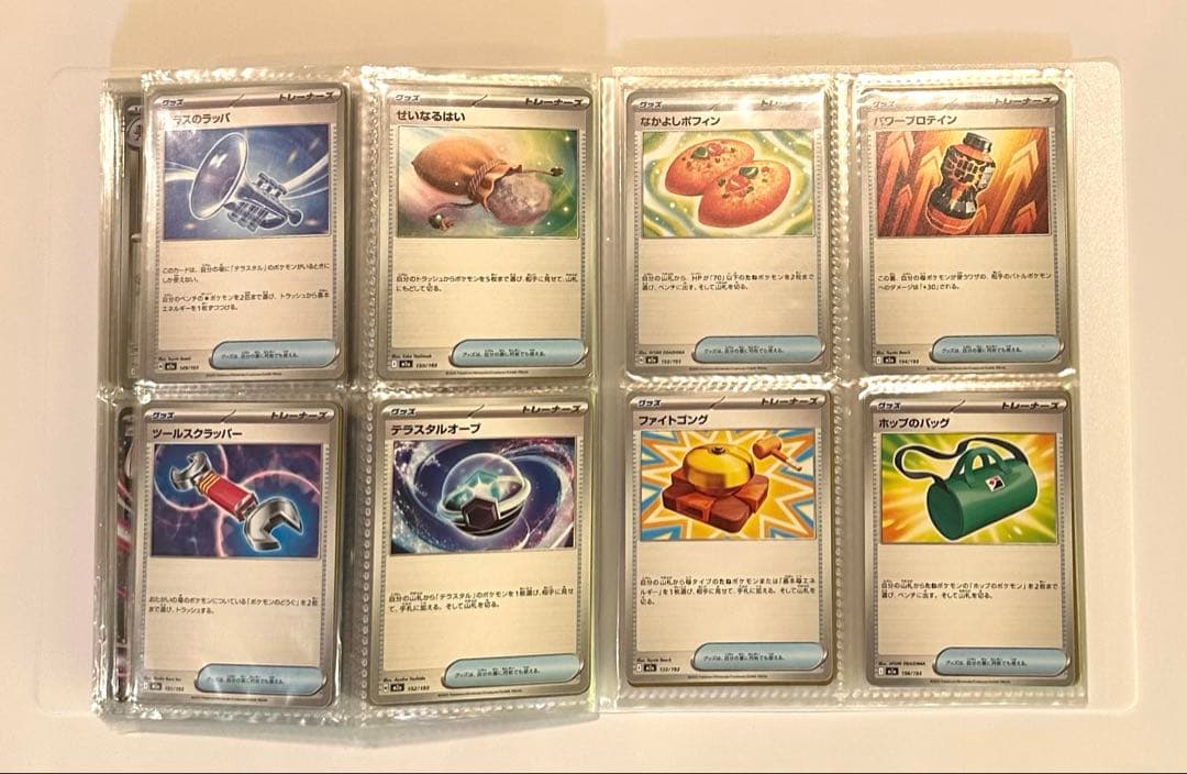 メガドリームex ボールミラー　エネルギーミラー　各118種　コンプ　おまけ付き