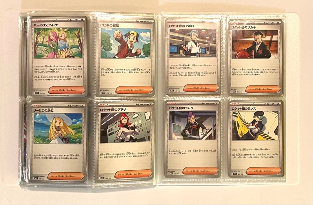 メガドリームex ボールミラー　エネルギーミラー　各118種　コンプ　おまけ付き