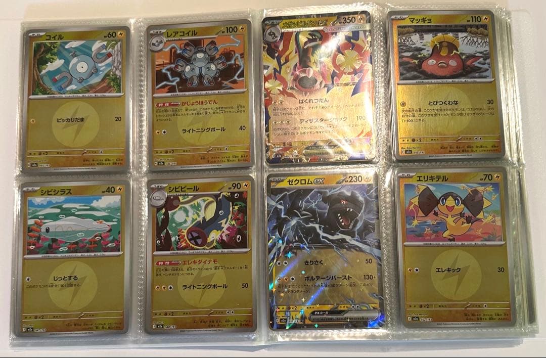 メガドリームex ボールミラー　エネルギーミラー　各118種　コンプ　おまけ付き
