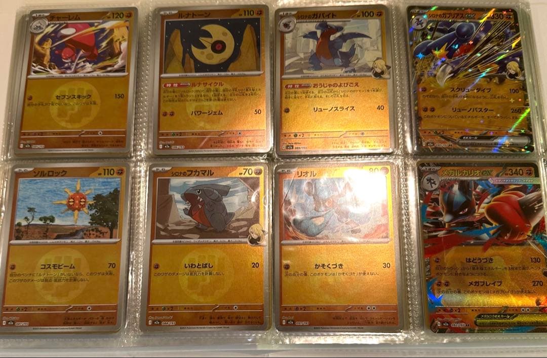 メガドリームex ボールミラー　エネルギーミラー　各118種　コンプ　おまけ付き