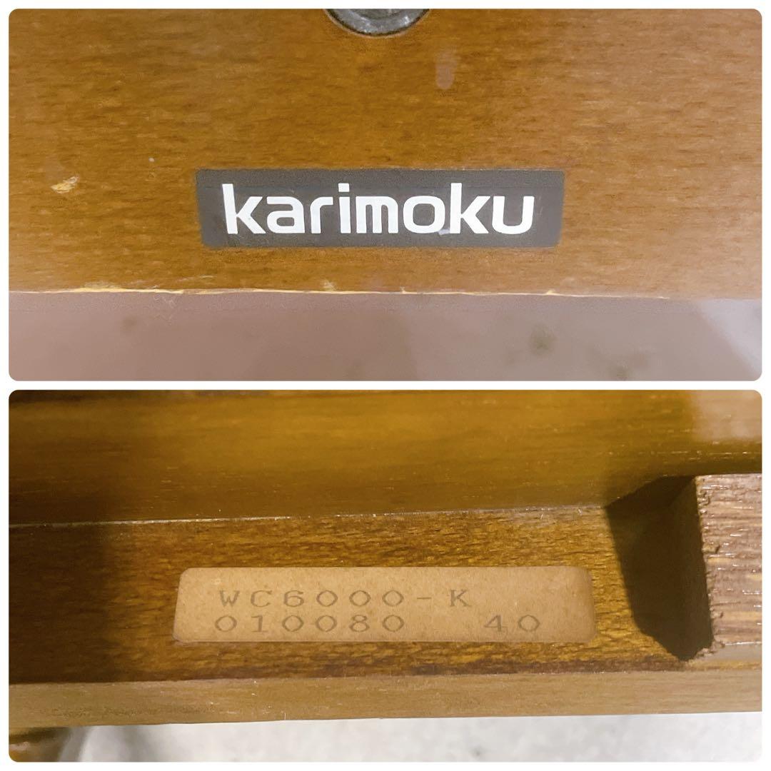 【稀少】karimokuカリモク アームチェア コロニアル フリージアグリーン②