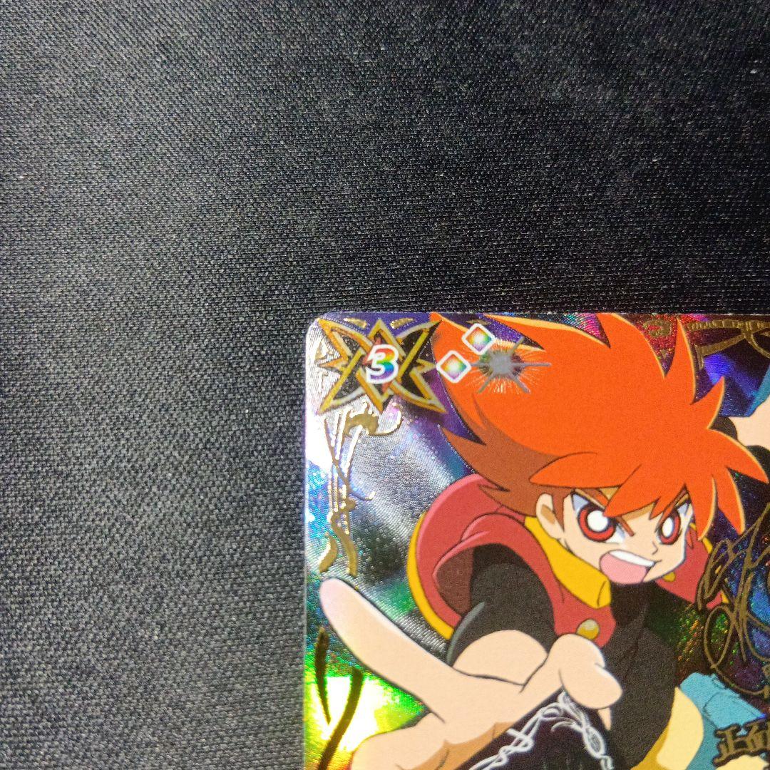 バトルスピリッツ　キズナフィールド　馬神トッパ　シークレット