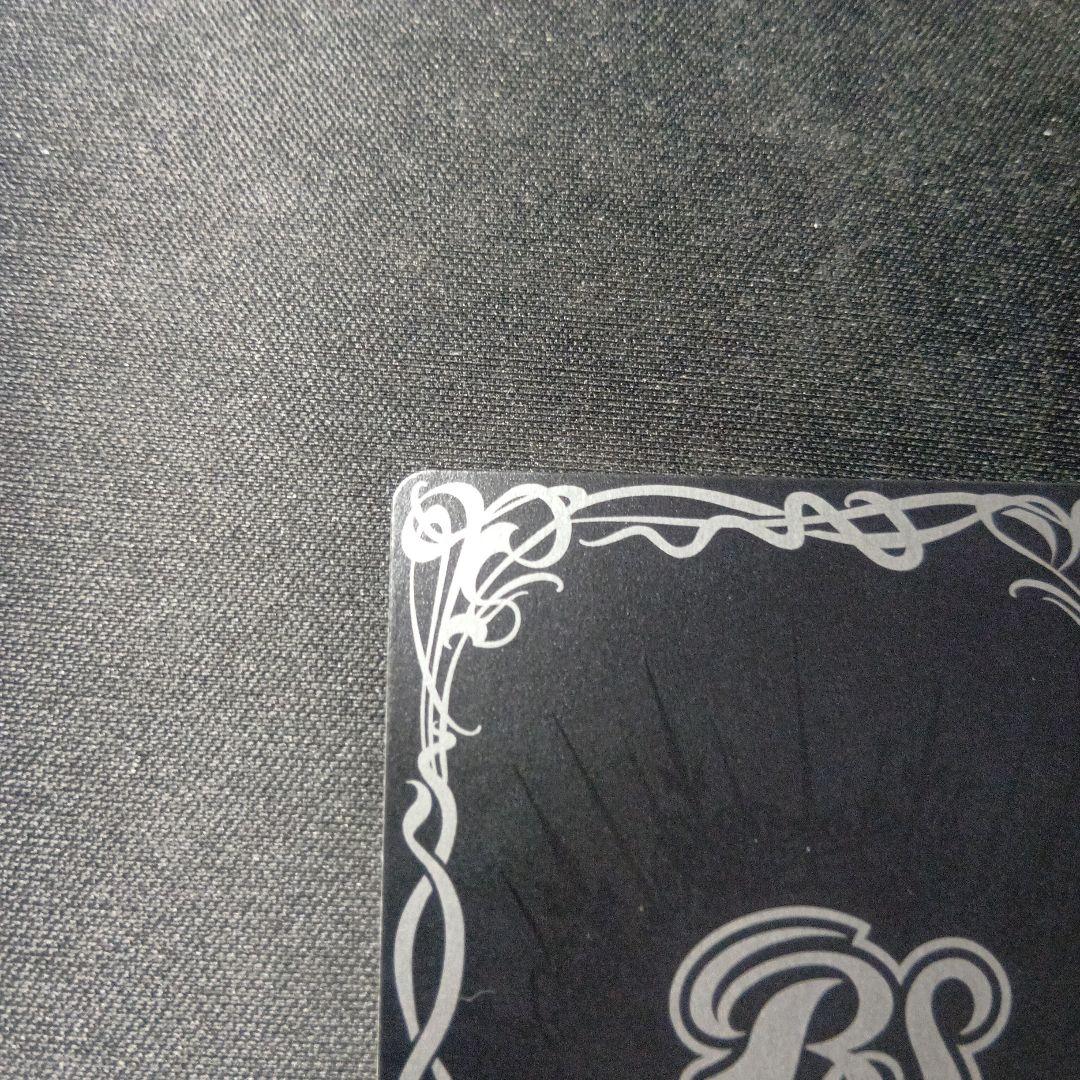 バトルスピリッツ　キズナフィールド　馬神トッパ　シークレット