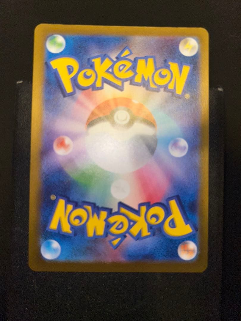 A*読様 ピカチュウex SAR メガドリームex収録