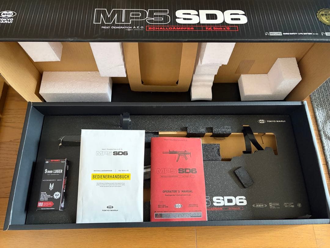 東京マルイ　次世代電動ガン MP5SD6 マガジン3本付き