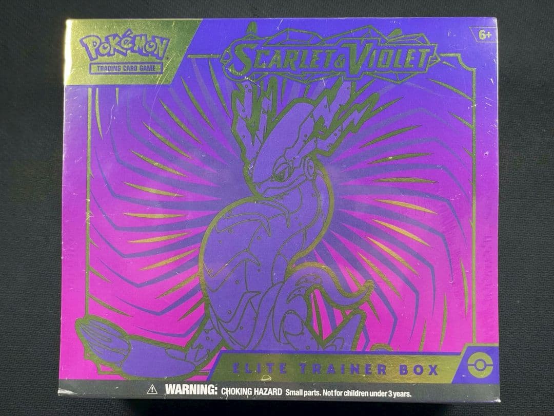スカーレット・バイオレット エリートトレーナーボックス セット シュリンク付き