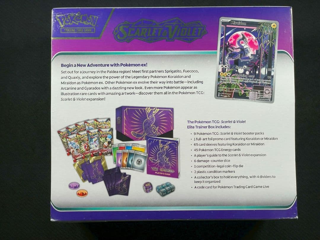 スカーレット・バイオレット エリートトレーナーボックス セット シュリンク付き