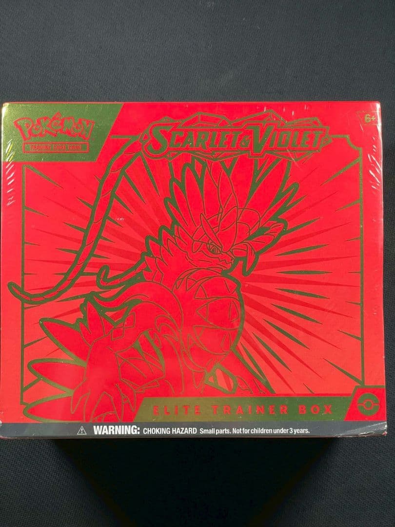 スカーレット・バイオレット エリートトレーナーボックス セット シュリンク付き
