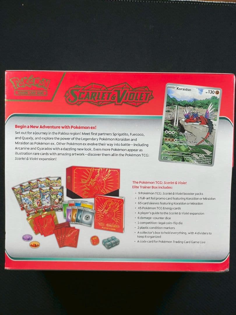 スカーレット・バイオレット エリートトレーナーボックス セット シュリンク付き