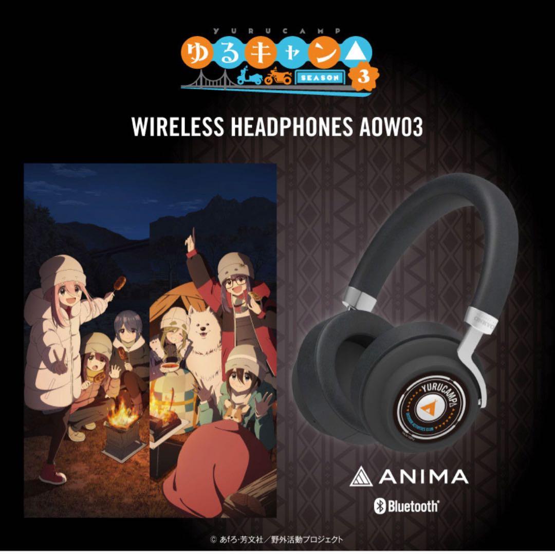 ワイヤレス ヘッドホン セット ゆるキャン 志摩リン 東山奈央 ONKYO
