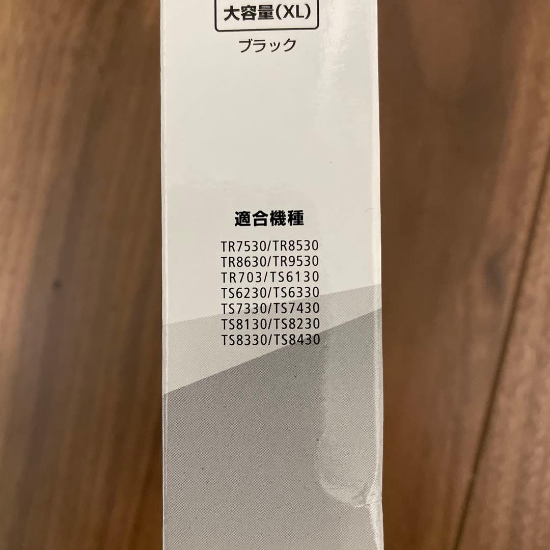 Canon 380 381インクカートリッジ セット