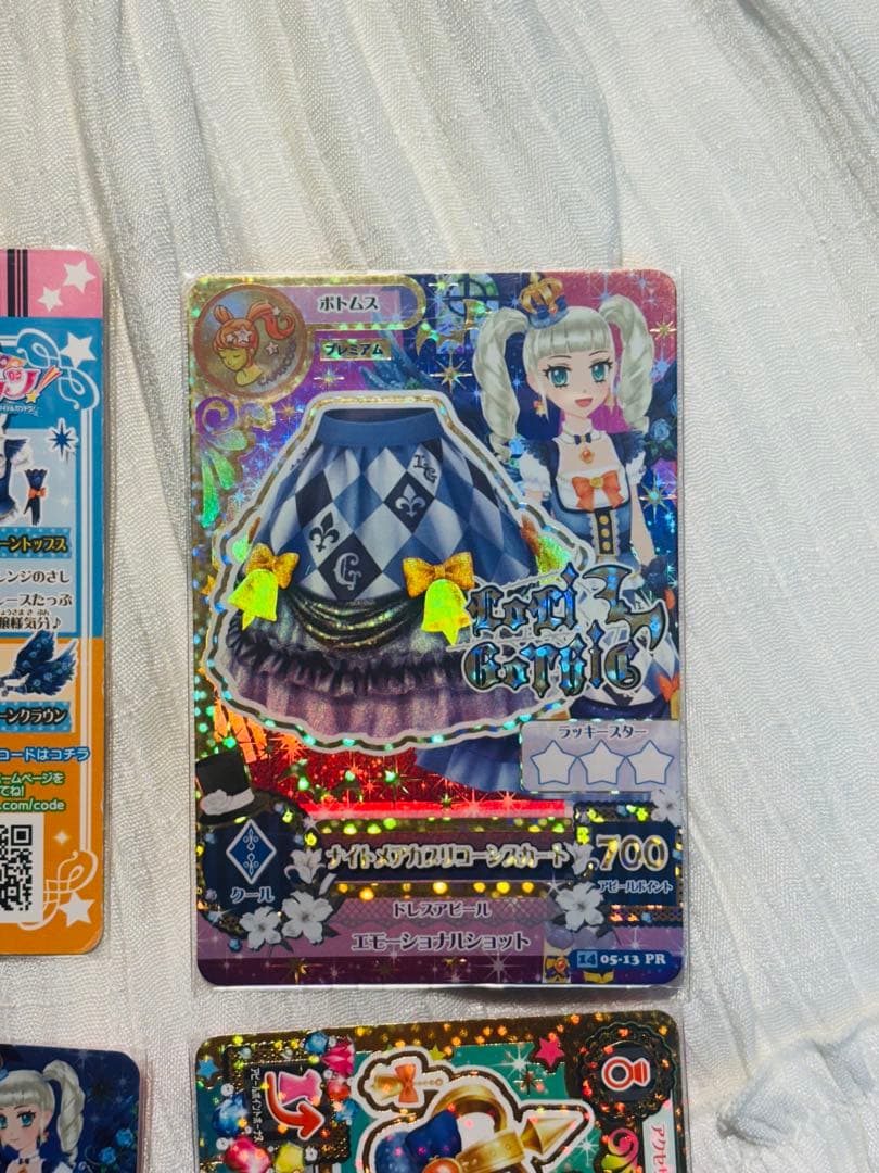 アイカツカード　藤堂ユリカ　ナイトメアカプリコーンコーデ