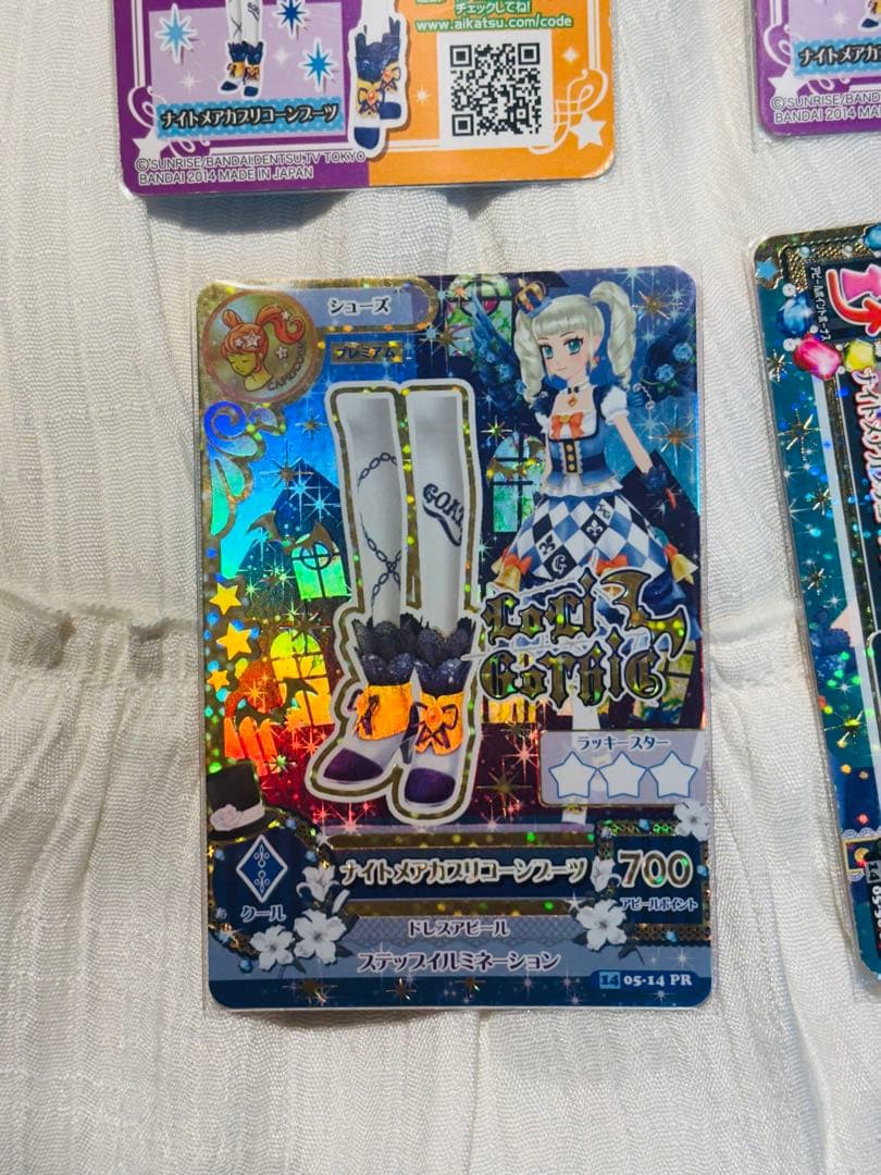 アイカツカード　藤堂ユリカ　ナイトメアカプリコーンコーデ