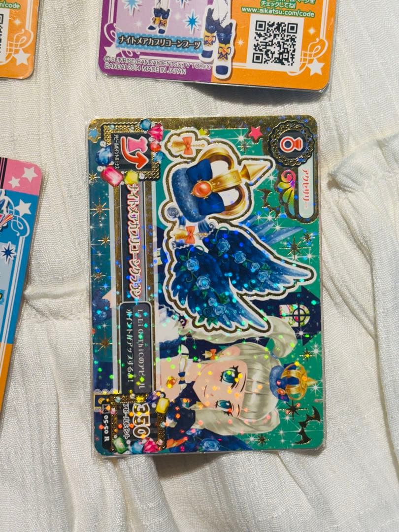 アイカツカード　藤堂ユリカ　ナイトメアカプリコーンコーデ