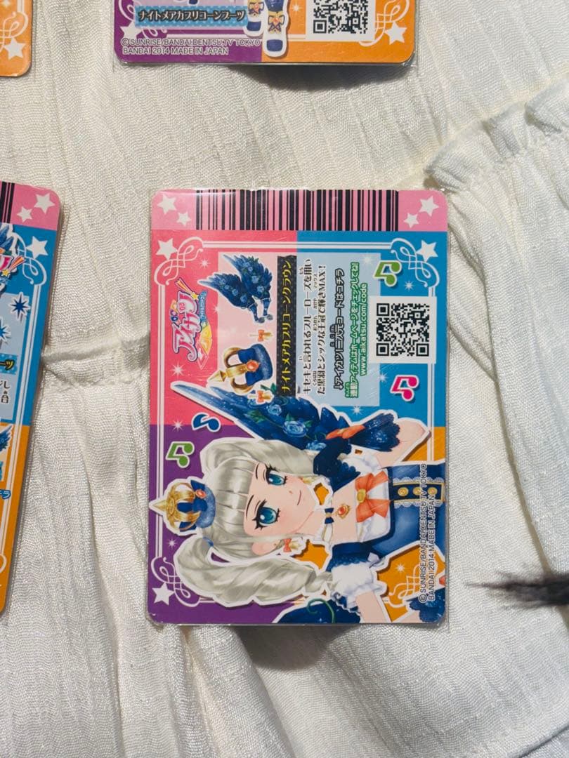 アイカツカード　藤堂ユリカ　ナイトメアカプリコーンコーデ