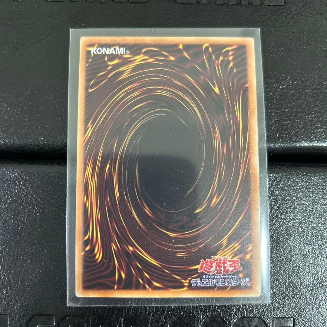 遊戯王　ブラック・ローズ・ドラゴン　20th シークレットレア