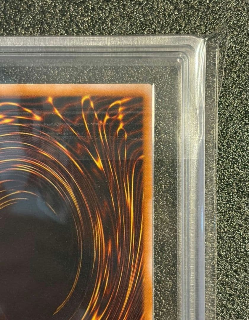 青眼の白龍 レリーフ ARS8 遊戯王 SM-51