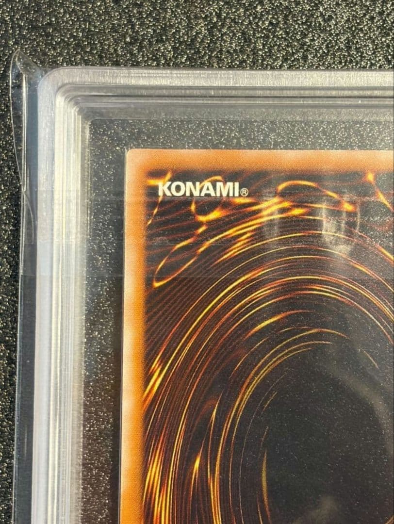 青眼の白龍 レリーフ ARS8 遊戯王 SM-51