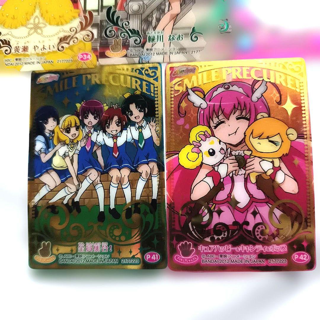 プリキュア　カード17枚セット　平成プリキュア　希少　入手困難