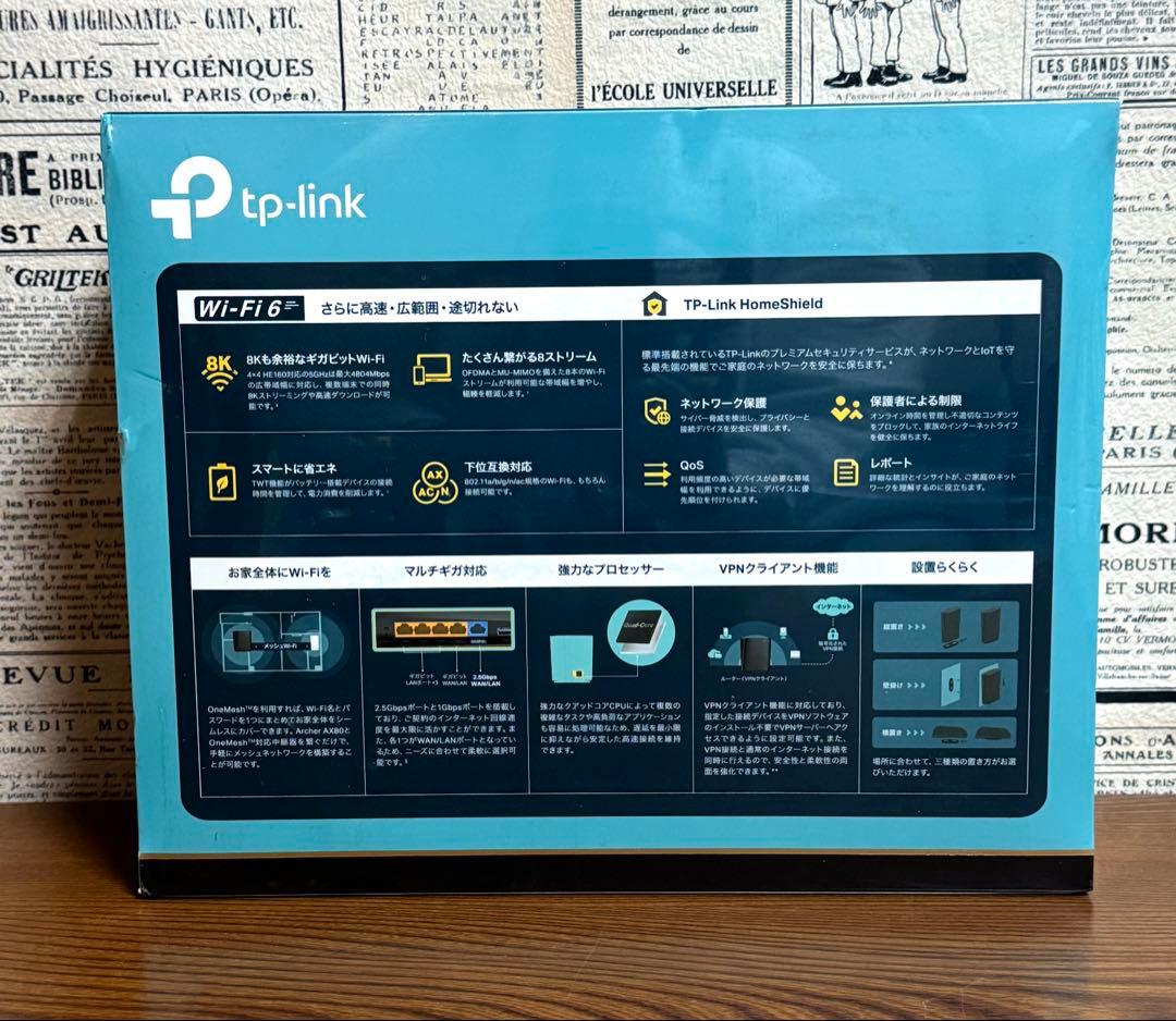 tp-link Archer AX80 Wifi6 8ストリームルーター