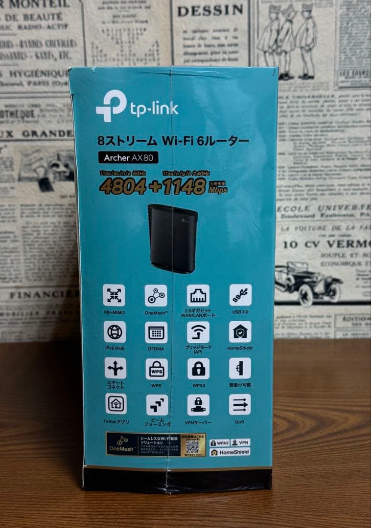 tp-link Archer AX80 Wifi6 8ストリームルーター